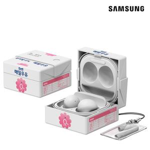 정품 갤럭시 버즈2 프로 버즈 FE 라이브 매일우유 무지방 커버 케이스