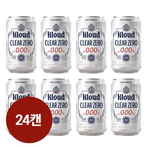 클라우드 제로 맥주맛 350ml x 24캔