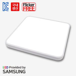 LED 방등 시스템 사각 방등 60W 특가 삼성칩 국내생산 플리커프리 안방등 거실등 전등