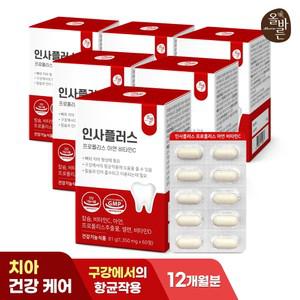 인사플러스 프로폴리스 아연 비타민C  6박스 (총360정)