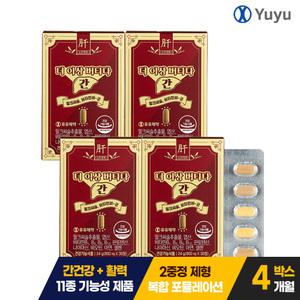 유유제약 더 이상 버티다 간 이중정 밀크씨슬 800mg 30정 4박스 / 비타민B 판토텐산 간영양제