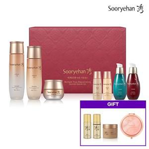 비책진생 3종 특별기획세트 +  본초보습 3종 GWP +  코랄 손거울