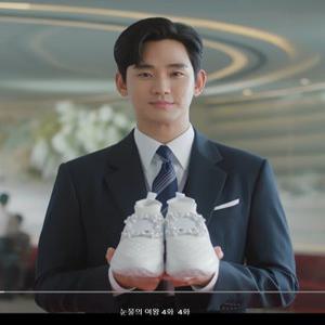 눈물의여왕 4회 김지원 홍해인 운동화 보석 큐빅 스니커즈 화이트 여성 연예인 스타일 패션 코디 키높이