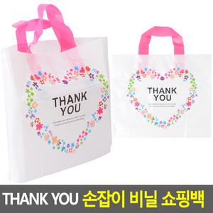 종이백 비닐 선물케이스 쇼핑백 THANK YOU 손잡이 포장봉투 선물백 디자인 문구 사무용품