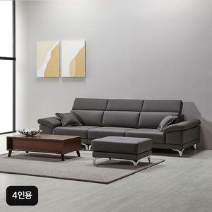 에넥스 모티브 4인용
