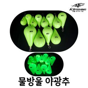 현진피싱 물방울 야광추 회전도래 야광봉돌 쭈꾸미 갑오징어 문어 한치