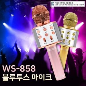블루투스마이크 노래방마이크 LED 스피커 WS858