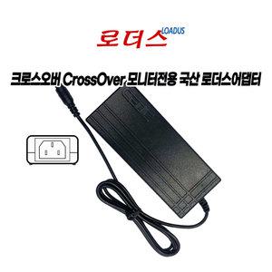 크로스오버 32UL980M HDR 4K PREMIUM  32UL995 HDR TYPE-C 4K 32Q165G IPS QHD 400모니터용 24V 2.5A어댑터