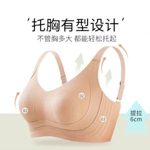 헴라인처짐방지 승리 브래지어 속옷 여자의 큰 가슴 쇼 작은 전체 컵 안티 처짐 감소 이차 대형 얇은