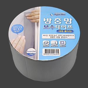 국산 보수용 방충망 5cm x 2M 롤타입 붙이는 접착식 테이프 모기장 셀프 보수 수리 모기 벌레 차단