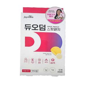 듀오덤 스팟패치 의료기기패치 하이드로콜로이드/혼합형/원형 52매입 1개