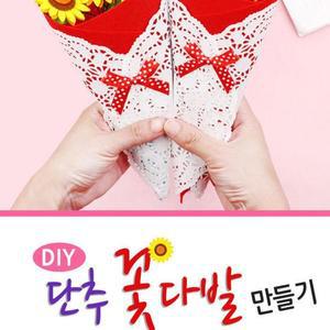 [XBG77453_47]DIY 단추 꽃다발 만들기 과학 과학교구