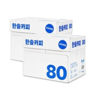 2박스 복사용지 A4 80g 500매X5권 한솔