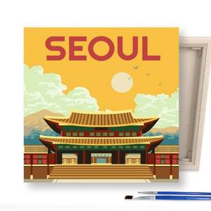 아이러브페인팅 DIY캔버스형 그림그리기 25x25cm 랜드마크 서울 경복궁