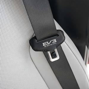 EV3 안전벨트 버클 클립커버 가죽로고 스크래치 기스 소음방지