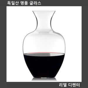 독일 직수입 와인용품 리델 빅 애플 디켄/디켄터/와인병/글래스/레스토랑/소믈리에/병/고급형/심플/업소용