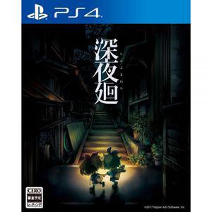 [관부가세포함] PS4 심야회