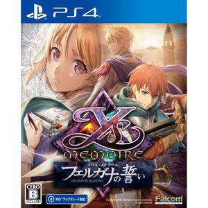 [관부가세포함] PS4판 이스 메모와르 -페르가나의 맹세 - 메이커 특전 있음 특전 리버시블 재킷 동