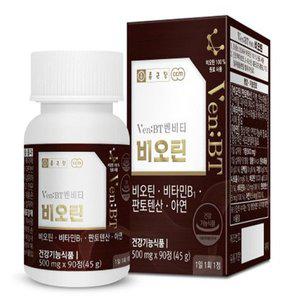 [기타]손톱 갈라짐 깨짐 머리카락 빠짐 에좋은 알 약 타입 비오틴 영양제
