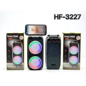 블루투스 스피커 HF-3227