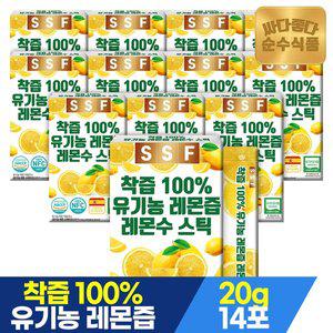 [순수식품]NFC착즙 100% 유기농 레몬즙 12박스(168포) / 원액 스틱 레몬차 레몬수 1일1레몬