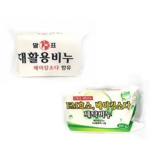 [2개]  청소 소다 세탁비누 재활용 표백 EM 빨래 베이킹 말표 효소 비누 폐식용유 재생비누