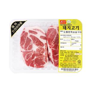 (산소포장)도톰한 목심살 구이 에어프라이어용 kg