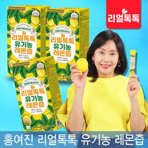 홍여진의 리얼톡톡 유기농 레몬즙 100 스틱 스페인산 통레몬 NFC 착즙 레몬원액 주스