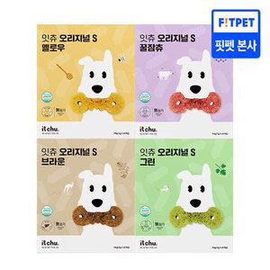 잇츄 오리지널 4종 (S 40개입/M 32개입) 강아지 대용량 간식 치석제거 덴탈껌