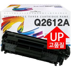 HP 호환 Q2612A 12A x 2개 재생토너 HP1050 HP1020 HPM1005 HP3050 HP1010 HP3015 HP1022 HP1025 HP3055 HP3020 HP3030 HPM1005MFP HP1015 HP1012 HPM1319F MFP HP1018 HPM1002 HP3050Z HP3052 HP3150 HP1022n