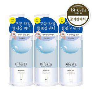 비페스타 순한 미셀라 클렌징 워터 브라이트닝 400ml 3개