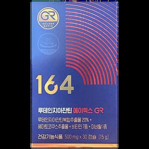 뉴트리원 루테인지아잔틴 164 에이엑스 500mg GR 30캡슐_WB