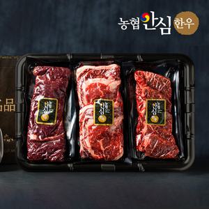 [농협] 1++등급 프리미엄 한우선물세트 1kg (등심+국거리+불고기)