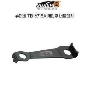 [기타]슈퍼비 자전거 사이클 TB-6715 체인링 너트 렌치