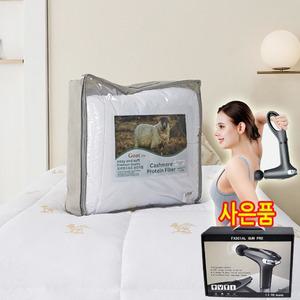코지앤소프트 산양이불 양털 차렵이불 담요 겨울이불