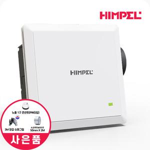 힘펠환풍기 제로크 FZA-C110S 욕실 화장실 환풍기 교체 역류방지 고정압 자가설치