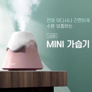 [BZJL7IHM_4C]가습기 저소음 USB 휴대용 사무실 책상 가
