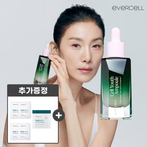 차바이오 에버셀 김서형 앰플 줄기세포 배양액 히알루론산 셀유스 앰플 30ml 팔자 주름 탄력 개선+사은품
