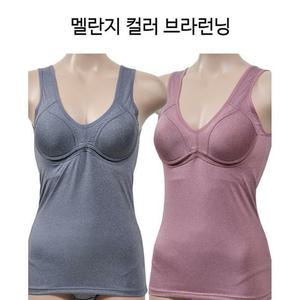 [오노마] ONM 린다 무빙메쉬테잎 몰드 브라런닝 멜란지 이너 캡런닝