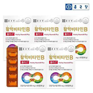 종근당 활력 비타민 B플러스 60정 5박스 10개월분 약국 구내염 B6 비오틴 판토텐산 함유