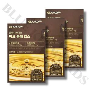 글램디 바로 분해 효소 3g x 30포 x 3박스 3개월분