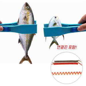 낚시집게 (물고기집게+고정줄 구성) 낚시용품 잡화 낚싯대 뜰채 통발 미끼 찌 릴 원투릴 낚싯대 민물 바다