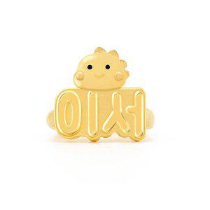 [뽀르띠] 순금 24K 3.75g 용띠 하트용 이름조각 돌반지