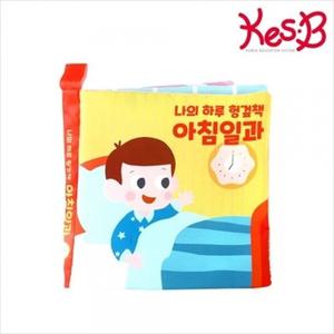 h51 캐스비 플레이 나의하루헝겊책아침일과(2398)