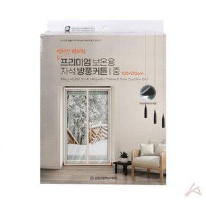 자석 방풍커튼 겨울 보온용 윈도우커튼 (WFGL6NN)