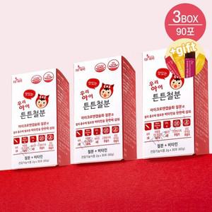 더데이 초등학생 어린이 철분제 비타민C 우리아이 맛있는 튼튼철분  유아 어린이엽산보충(90포)
