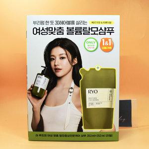 1+1 려 루트젠 여성맞춤 탈모증상전문케어 샴푸 353mL + 353mL 셀러도메가능