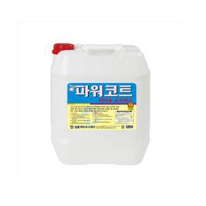 파워코트 18.75L 바닥광택제-바닥용 물왁스 데코타일 디럭스타일