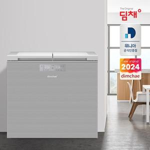 [공식인증점] 딤채 1등급 221리터 뚜껑형 김치냉장고 NDL22JEWNS (2도어) 무료설