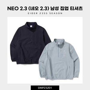 [아이더](본점) 남성 짚업티셔츠 NEO 2.3 (네오 2.3) α 집업 티셔츠 DMP23201